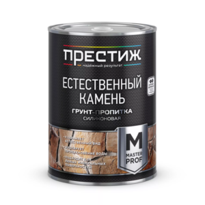 Купить грунт-пропитка силиконовая (естественный камень) Донецк